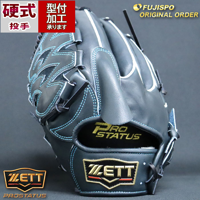 YTT 硬式用グローブ 投手用 ゼット（ZETT） グローブ 野球 硬式 野球