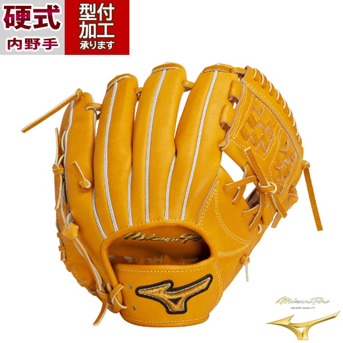 Mizuno ミズノプロ 硬式グローブ 内野 野球 ミズノ 硬式グローブ