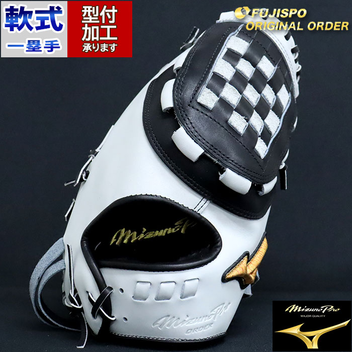 ミズノファーストミット 中田翔モデルにゃんちゅーさま専用 ミズノ