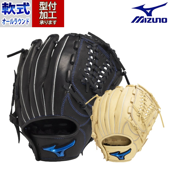 オールラウンド 軟式グローブ 大人用 ウィルソング Wilson ウィルソン