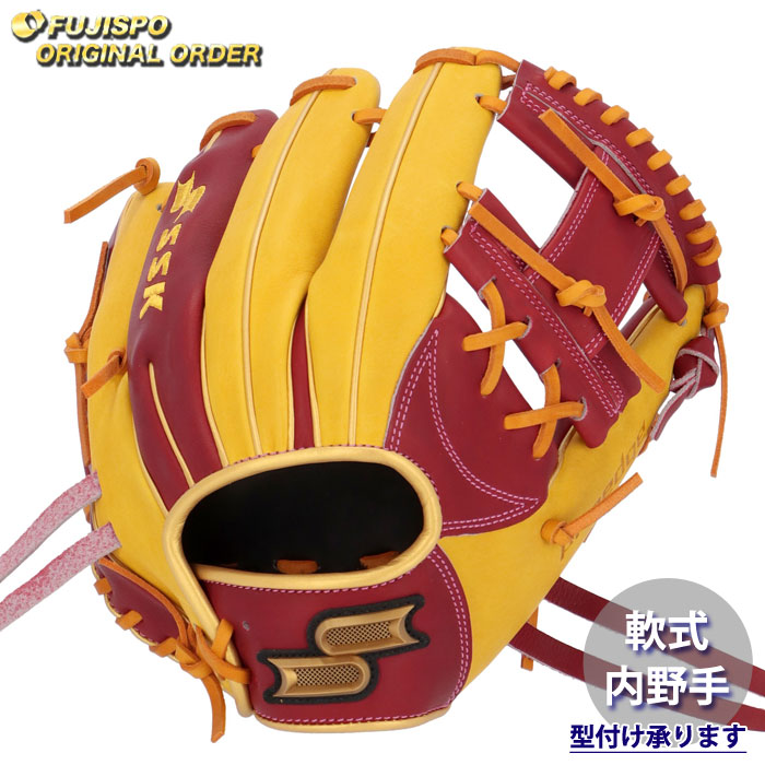 野球 エスエスケイ 軟式グローブ プロエッジ オーダーグラブ 345型 SSK