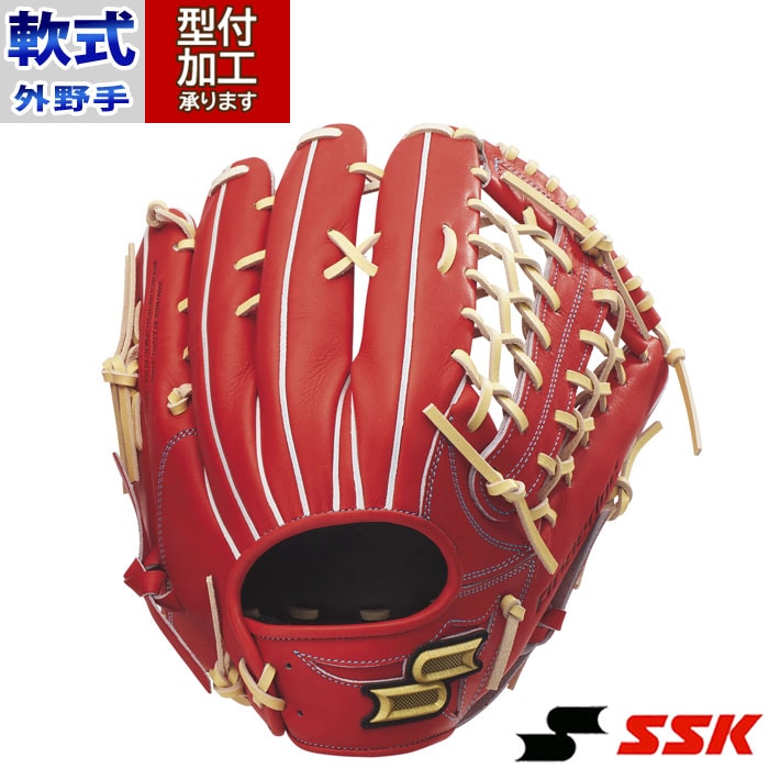 野球 エスエスケイ 軟式グローブ SSK 軟式 グラブ プロエッジ 外野手