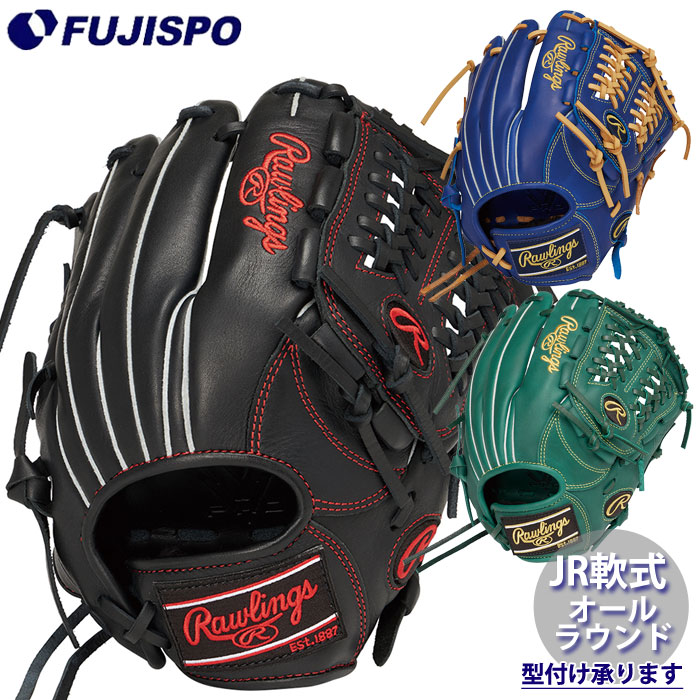 野球 ローリングス ジュニア軟式グローブ HYPER TECH R9 SERIES