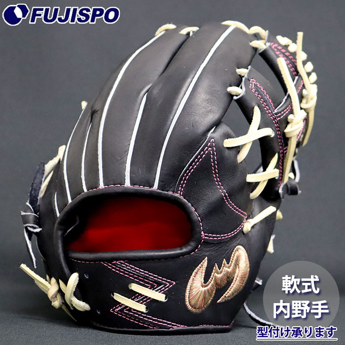 野球 ジームス 軟式グローブ 三方親シリーズ 湯もみ加工済み 内野 小型