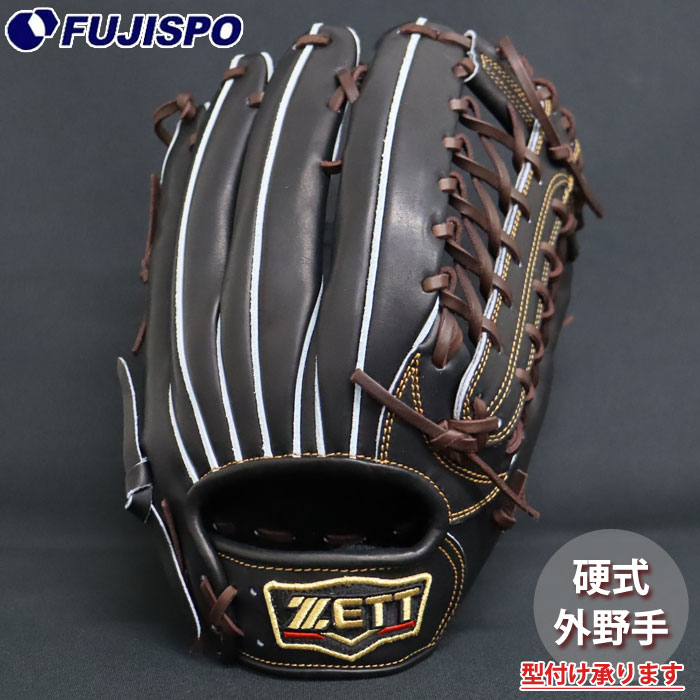 野球 ゼット プロステイタス 硬式グローブ 外野手 ZETT 硬式 グラブ