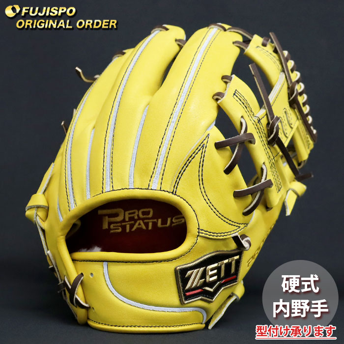 野球 ゼット 硬式グローブ プロステイタス オーダーグラブ 今宮型 ZETT