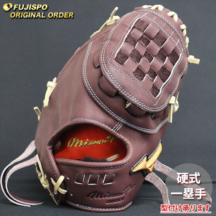 ミズノファーストミット 中田翔モデルにゃんちゅーさま専用 ミズノ