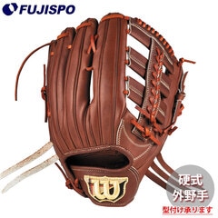 野球・ソフト,グローブ,硬式,ウィルソン(Wilson),外野手用 | 野球用品