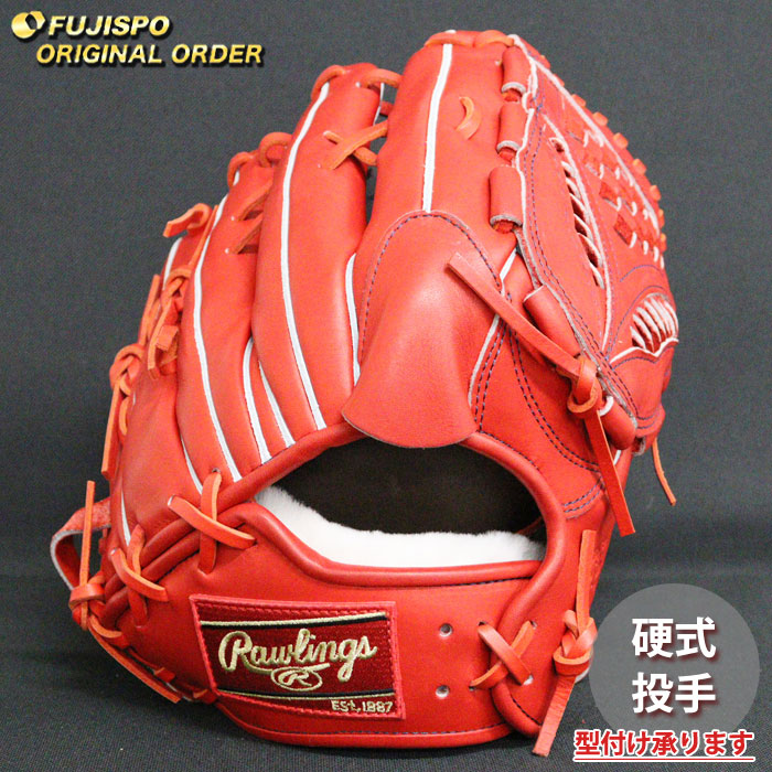 野球 ローリングス 硬式グローブ プロプリファード ウィザード #01