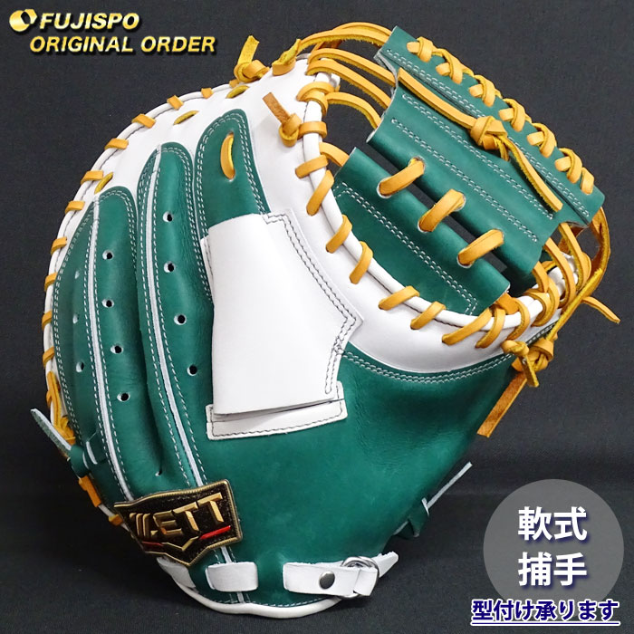 野球 ゼット 軟式 キャッチャーミット プロステイタス オーダーグラブ