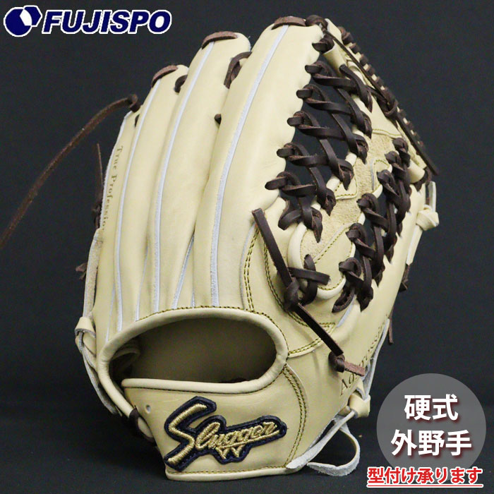 野球 久保田スラッガー 硬式グローブ 外野手 KUBOTA Slugger 硬式