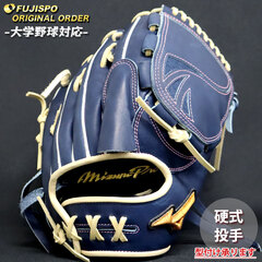 野球・ソフト,グローブ,硬式,ミズノ(mizuno),投手用 | 野球用品と