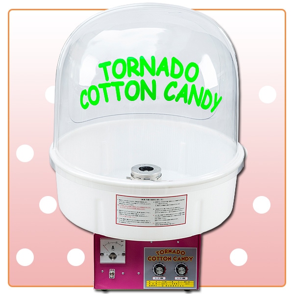FC-8｜業務用の綿菓子機の事なら藤田道具へ