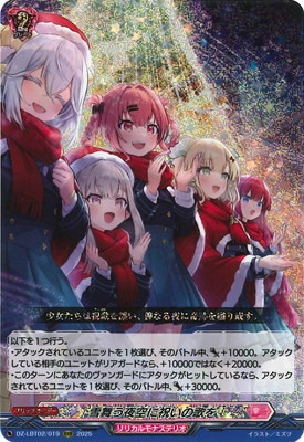 YUNO's PARTY Lv.2 特典カード 千石ユノ 主催DJイベント ゆのぱ2