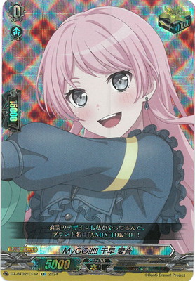 DZ-BT02/EX37 MyGO!!!!! 千早 愛音 EX | ヴァンガード,DZシリーズ