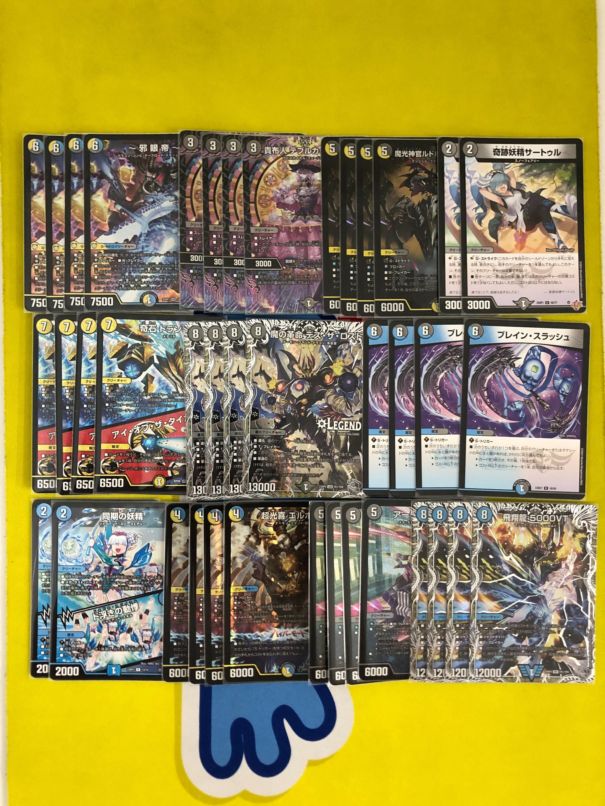 年末セール‼️ デュエマ ドロマー神帝 デッキ 青白神帝 ドロマー神帝