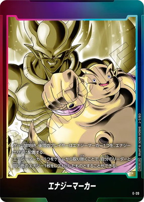 フュージョンワールド,その他,プロモーション,エナジーマーカー