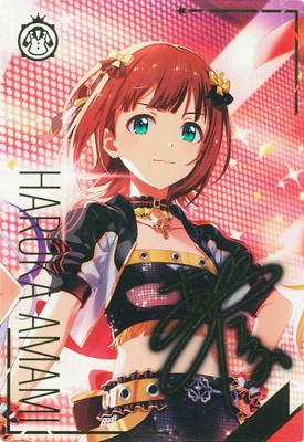 ツアマス 天海春香 プロモ 非売品 大会参加賞 ツアマス 天海春香