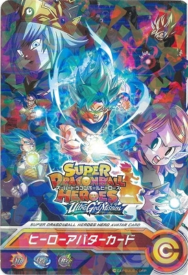 ドラゴンボールヒーローズ ヒーローアバターカード【ウルトラゴッド