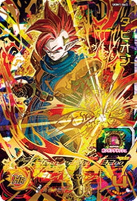 フルアヘッド】スーパードラゴンボールヒーローズ販売・買取・通販専門店