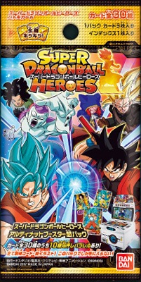 宅配便のみ】スーパードラゴンボールヒーローズアルティメット