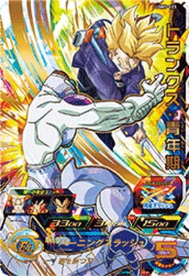 PSA10】トランクス：青年期 H3-CP5 旧弾 ドラゴンボールヒーローズ