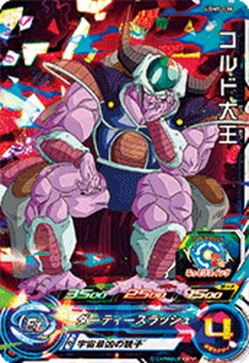 UGM5-030 コルド大王 SR | ドラゴンボールヒーローズ,スーパー