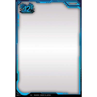 スーパードラゴンボールヒーローズ 12th ANNIVERSARY SPECIAL SET