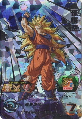 UGM6-SEC3 孫悟空 UR | ドラゴンボールヒーローズ,スーパー