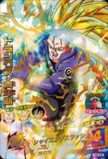 PSA10鑑定済み】H4-05 トランクス：青年期 UR | ドラゴンボール