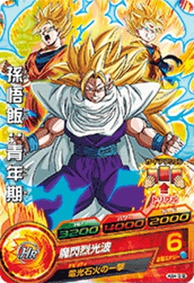 ブースターセレクションパック