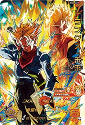 MM4-049 トランクス：未来 UR | ドラゴンボールヒーローズ,スーパー