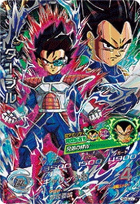 HGD4-SEC2 LC ターブル UR | ドラゴンボールヒーローズ,スーパー