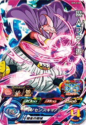 ドラゴンボールヒーローズ mm6 008 da 魔人ブウ MM6-008 DA 魔人ブウ
