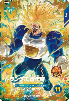 5弾【GM弾】ドラゴンボール ヒーローズ ダイバーズ サンプルカード
