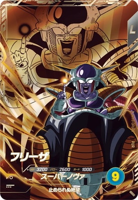 SDV8-DPUR4 フリーザ PUR | ドラゴンボールスーパーダイバーズ,通常弾