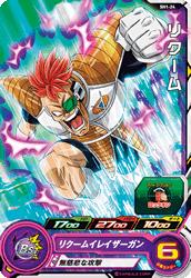 SH1-24 リクーム C | ドラゴンボールヒーローズ,スーパー