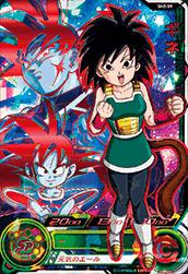 SH2-59 ギネ UR | ドラゴンボールヒーローズ,スーパードラゴンボール