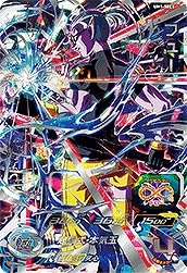 UM1-SEC3 フュー UR | ドラゴンボールヒーローズ,スーパー