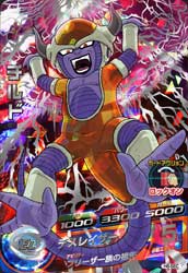 H6-SEC チルド UR | ドラゴンボールヒーローズ,ドラゴンボール