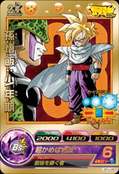 GPJ-08 孫悟飯：少年期 | ドラゴンボールヒーローズ,ドラゴンボール