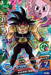GDB-10 バーダック：ゼノ | ドラゴンボールヒーローズ,ドラゴンボール