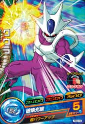 ARS10+】クウラ ドラゴンボールカード ARS鑑定10+ 世界に3枚 ARS10+