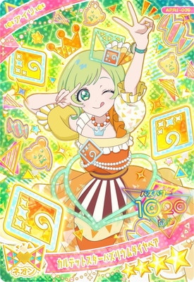 ひみつのアイプリ APR1-009 カルテットスターバズリウムダイヤベア