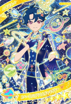 ひみつのアイプリ APR2-003 スペースバズリウムギャラクシー(すばる