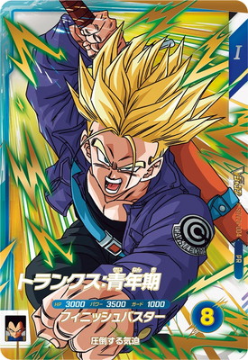 ドラゴンボールスーパーダイバーズ,その他,プロモーション,SDVZV