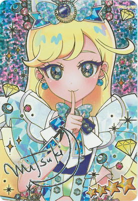 ひみつのアイプリ 【パラレル】APR1-002P ジュエルバズリウム