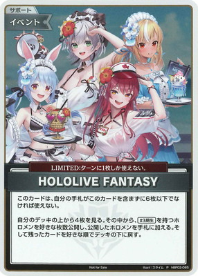 hololive OFFICIAL CARD GAME,その他,プロモーション | ホロカ・ごと