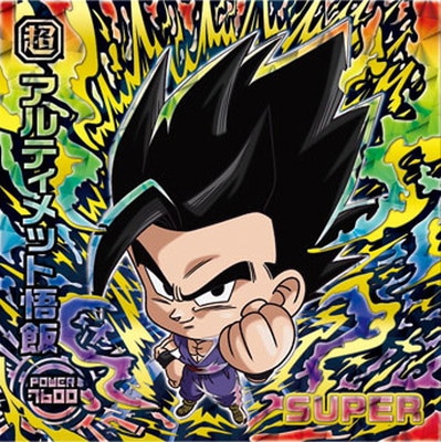 超4-16 アルティメット悟飯 SUGR | ドラゴンボールシリーズ