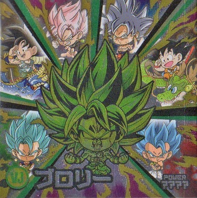 V-02 ブロリー VR | ドラゴンボールシリーズ,ドラゴンボールシール